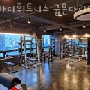 썸바디 휘트니스 | 길동헬스 썸바디휘트니스 굽은다리역점 헬스PT 위치.시간.가격.후기