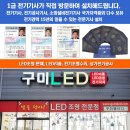 남광조명 이미지