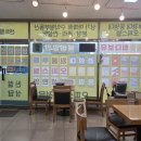 자유공인중개사사무소 이미지
