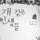 희망여인숙 이미지