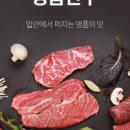 안동정육점 이미지