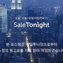 호텔투나잇 이미지