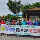 사랑의헌옷 이미지