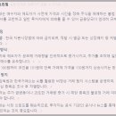 통정11로 이미지