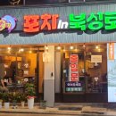 길 북성로불고기우동 이미지