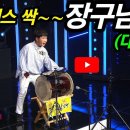 💕KBS "무대를 빌려드립니다" «강대성-나무꾼» (21년12월10일) 이미지