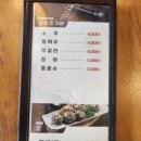 족발야시장쌍문점