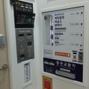 워시엔조이셀프빨래방강남 이미지