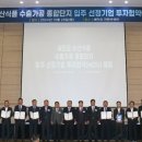 새만금식품 이미지