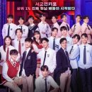 진산엔지니어링 - 구로구 디지털로30길 31 | 명문대 상위 1% 지능 배틀 <대학전쟁2> 출연진부터 최종 우승팀까지!