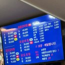 통큰집 | 부산대밥집 통큰집 매운 갈비찜 먹고 온 날 장전동 한식 후기