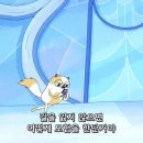 어탐 | &lt;어드벤처 타임: 피오나와 케이크&gt; 감상 후기이자 어탐&amp;스유 곡 메들리(레베카 슈가 좋아)