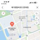메가원탑PC방 이미지