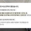 H인테리어 이미지