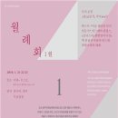 비엔날레로 이미지