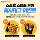 소소한스포츠 이미지