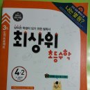 FBI수학공부방