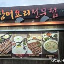 진해물산