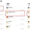 (주)인챈트인터렉티브 이미지