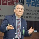 국회출입기자클럽 제44회 정기세미나, ‘북한의 무인기 위협실태와 우리의 대비방향’ 개최 이미지