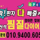 해피점핑하이 이미지