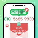 [충청도 모텔임대] 당진 국가산단 32객실 오션뷰 시설A급 호텔 매물