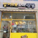 별이네김밥 이미지