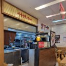 서울덮밥&김치찜 이미지