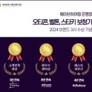 오티콘 보청기 은평점 이미지