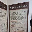 한국전통음식박물관 | [안동여행] 안동소주 전통음식박물관 관람 후기