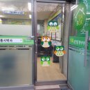 재운공인중개사사무소 이미지