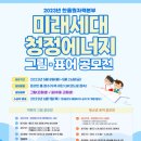 한울기획 이미지