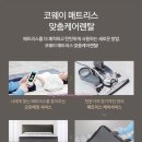 렌탈헬스플래너 네이버블로그