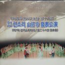 경기선소리 Daum카페