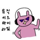박촌갈비