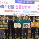 농축산하나로마트 이미지