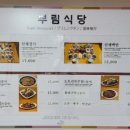 장평시장 이미지
