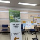 해마루유치원 | 부산고용복지플러스센터 출강 후기 │ 취업 준비 청년 대상 화과자 클래스