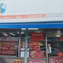 GS25서창꿈에그린점 | 경남 양산시 로또 명당 TOP 5