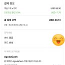 킹세탁소 이미지