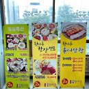 대궐낚지볶음 | 화명동맛집 한정식 먹기 즐거운 툇마루