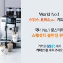 GS25 춘천장학점 네이버블로그
