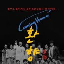 의정부를 다시 품다 – 3. 의순공주(義順公主) 사건의 정사(正史)와 야사(野史) 이미지