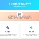 알찬메디 이미지
