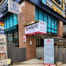 제주길조우동국회의 이미지