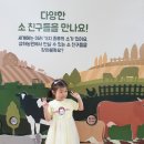 옌염소농장 | 고창 상하농원 후기 양떼목장 동물농장 아이랑 다녀왔어요