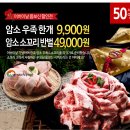 조은이벤트 - 전주시 완산구 오목대길 10 | 조은이벤트