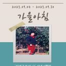아침기획 네이버블로그
