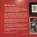 미라클랜드지역아동센터 | 아니메쥬와 지브리전 후기