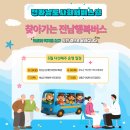 요곡경로당 네이버블로그